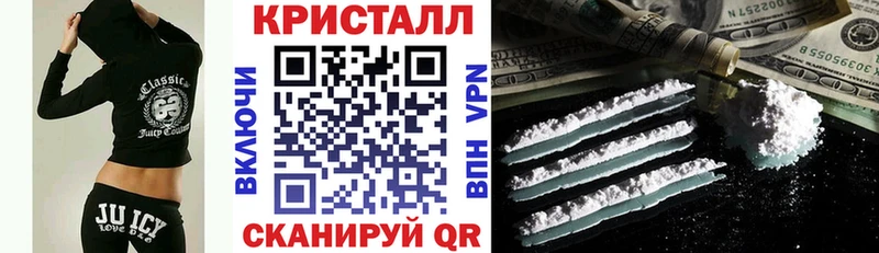 АМФЕТАМИН Розовый  Липки 