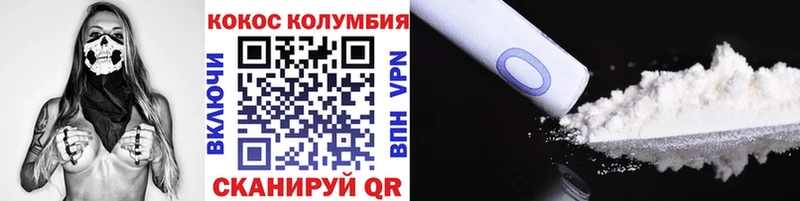 COCAIN Columbia  где купить   Липки 
