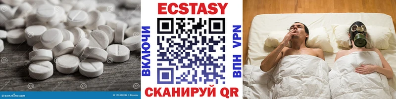 ЭКСТАЗИ MDMA  купить   darknet телеграм  Липки 