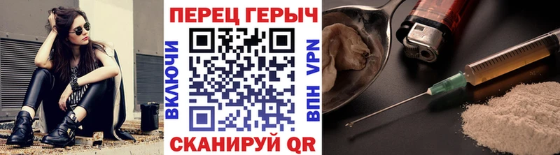 ГЕРОИН Афган  магазин продажи   Липки 