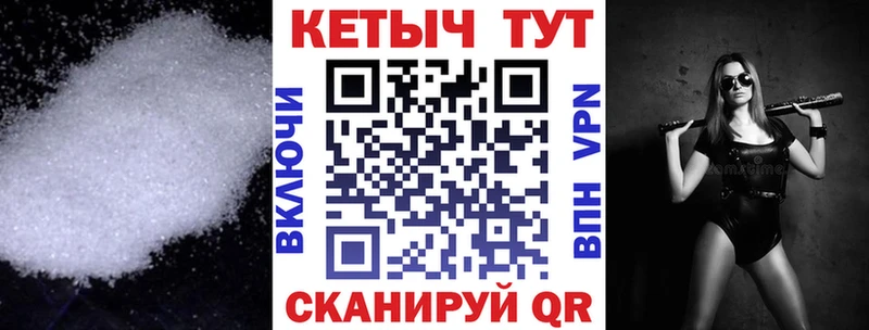 КЕТАМИН ketamine  как найти закладки  Липки 