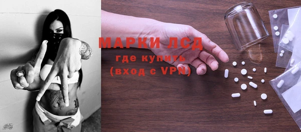 бутират Алексеевка