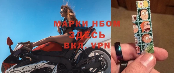 наркотики Арсеньев
