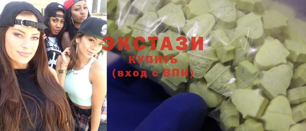 мефедрон мука Аркадак