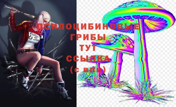 мефедрон мука Аркадак