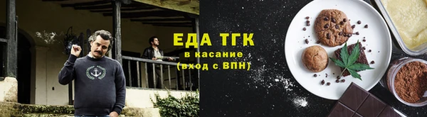 кокаин премиум Армянск