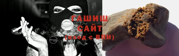 мефедрон мука Аркадак