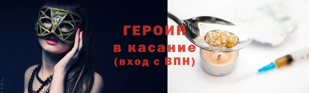 наркотики Арсеньев