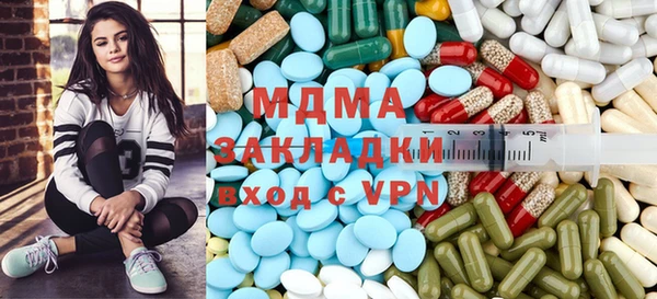 кокаин премиум Армянск