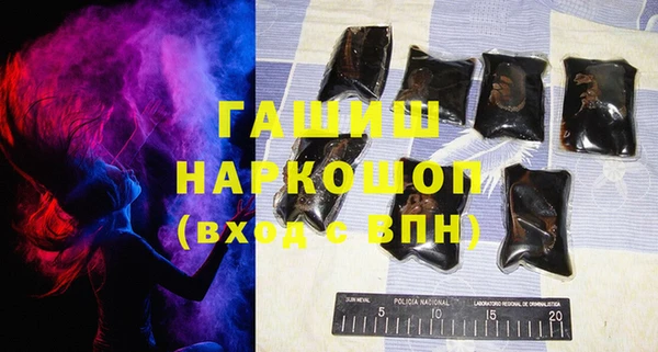 мефедрон мука Аркадак