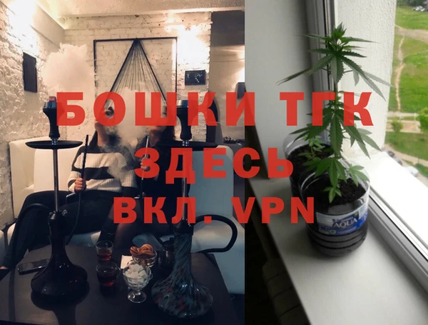 бутират Алексеевка