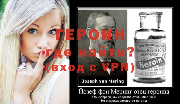 бутират Алексеевка
