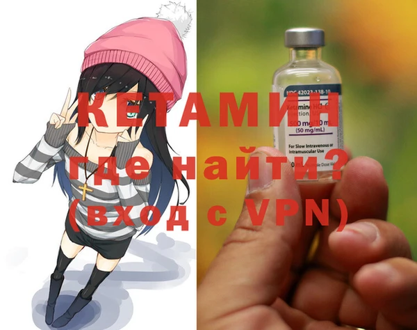 бутират Алексеевка