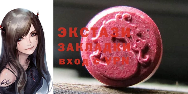 экстази Алексин