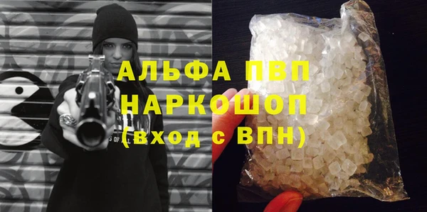 наркотики Арсеньев