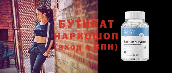 мефедрон мука Аркадак