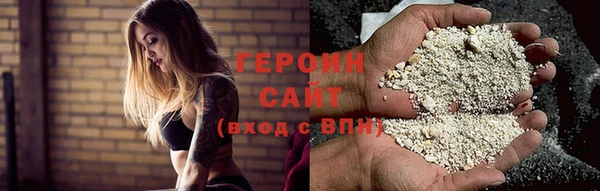 наркотики Арсеньев