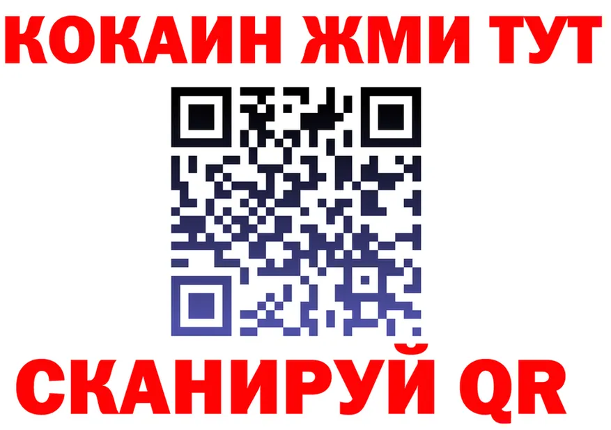 ГЕРОИН белый зеркало shop mega Липки