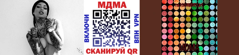 мега онион  Липки  MDMA молли  как найти закладки 
