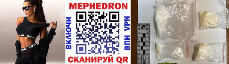 МЯУ-МЯУ мяу мяу купить Липки