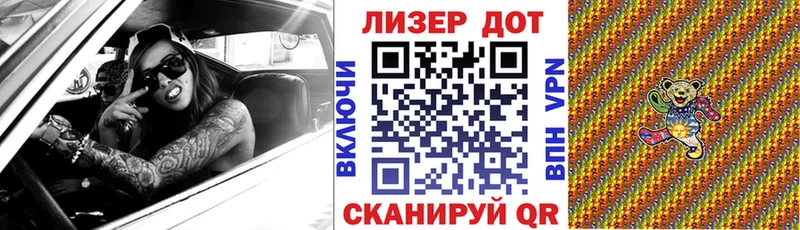 Марки 25I-NBOMe 1,8мг где купить Липки