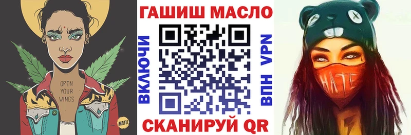 ТГК вейп  Липки 